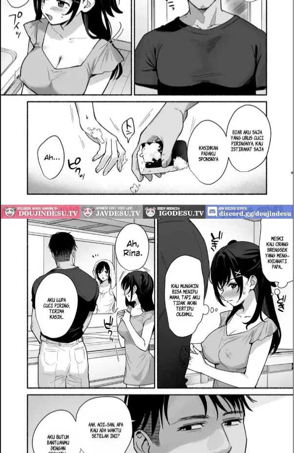 image-komik-mesu-no-ie-tsuma-wa-midare-chapter-02-7/60