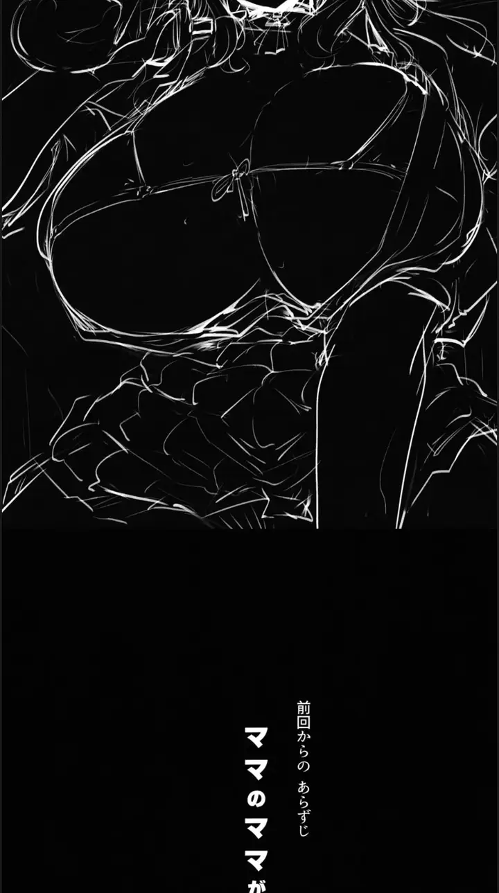 image-komik-mesu-orc-chapter-03-end-2/23