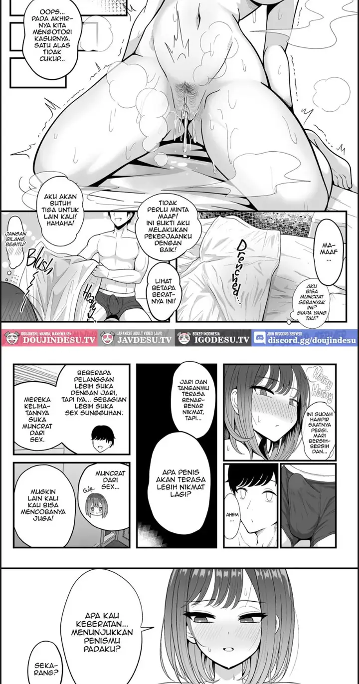 image-komik-mesu-shasei-nyuumon-chapter-01-end-26/41