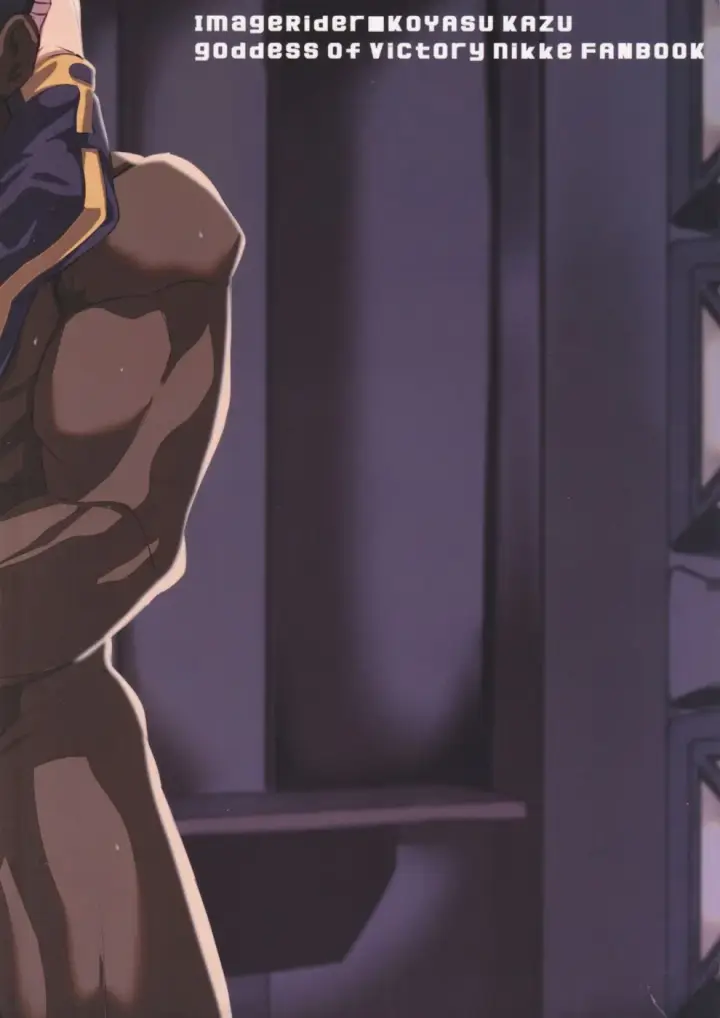 image-komik-mesudo-anis-chapter-01-end-21/22