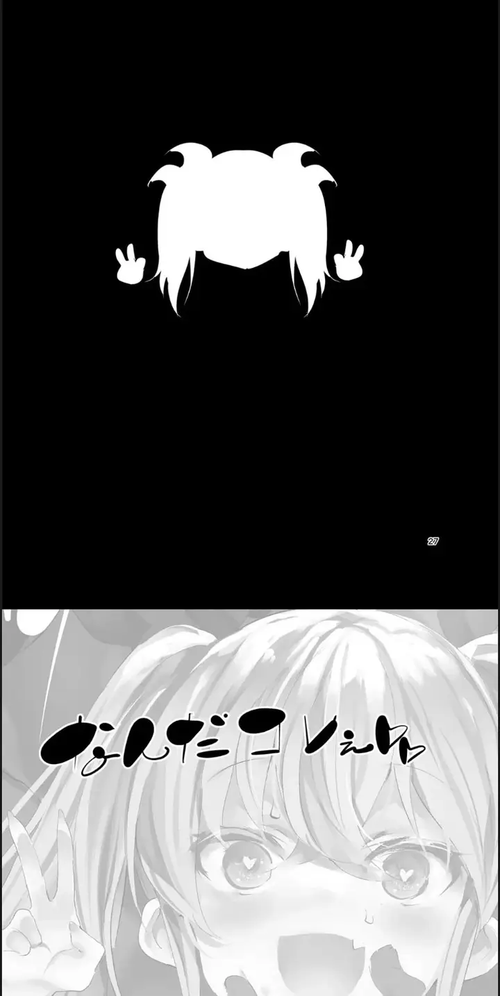 image-komik-mesugaki-apart-vs-wakarase-chapter-01-end-18/20