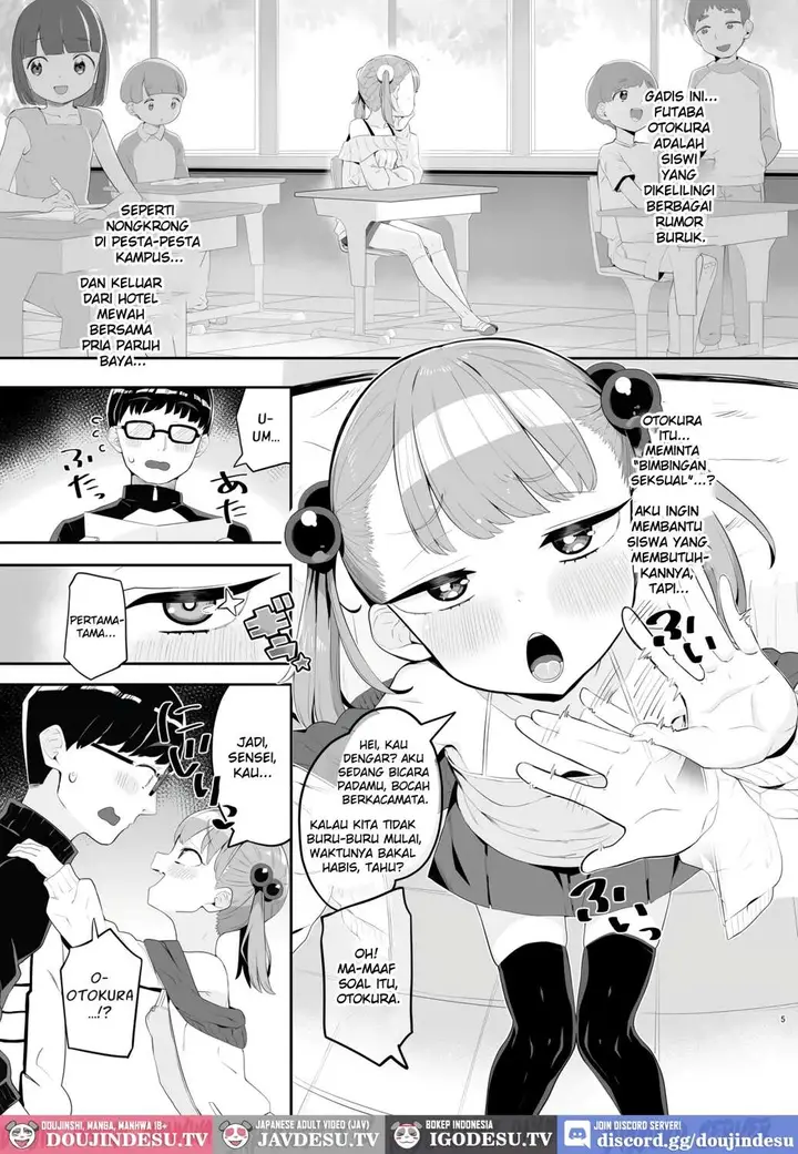 image-komik-mesugaki-datte-wakarasaretai-toranoe-chapter-01-4/26
