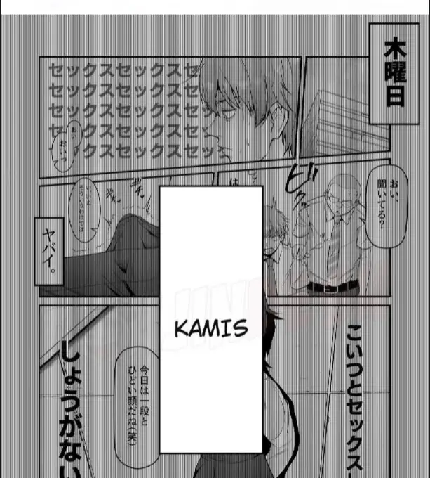 image-komik-mesugaki-ni-5-kakan-jirasareta-ato-no-shasei-souzou-o-zessuru-chapter-01-30/60