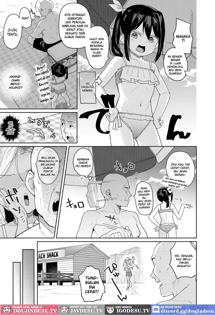 image-komik-mesugaki-ni-okasaremashita-chapter-04-end-9/33