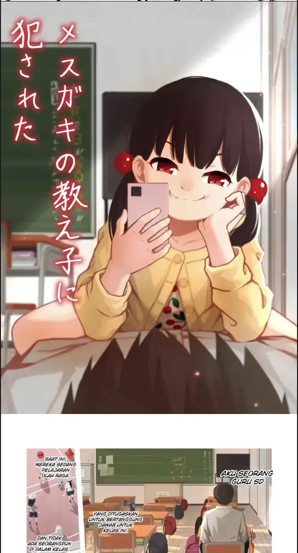 image-komik-mesugaki-no-oshiego-ni-chapter-01-end-1/21