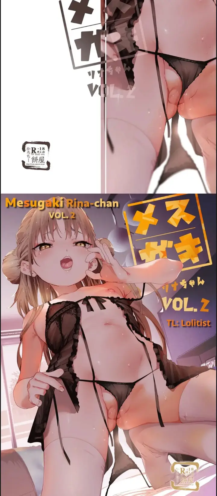 image-komik-mesugaki-rina-chapter-02-end-40/41