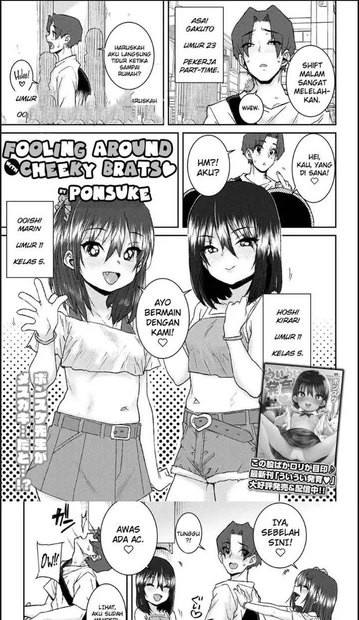 image-komik-mesugaki-to-asobo-chapter-01-end-0/20