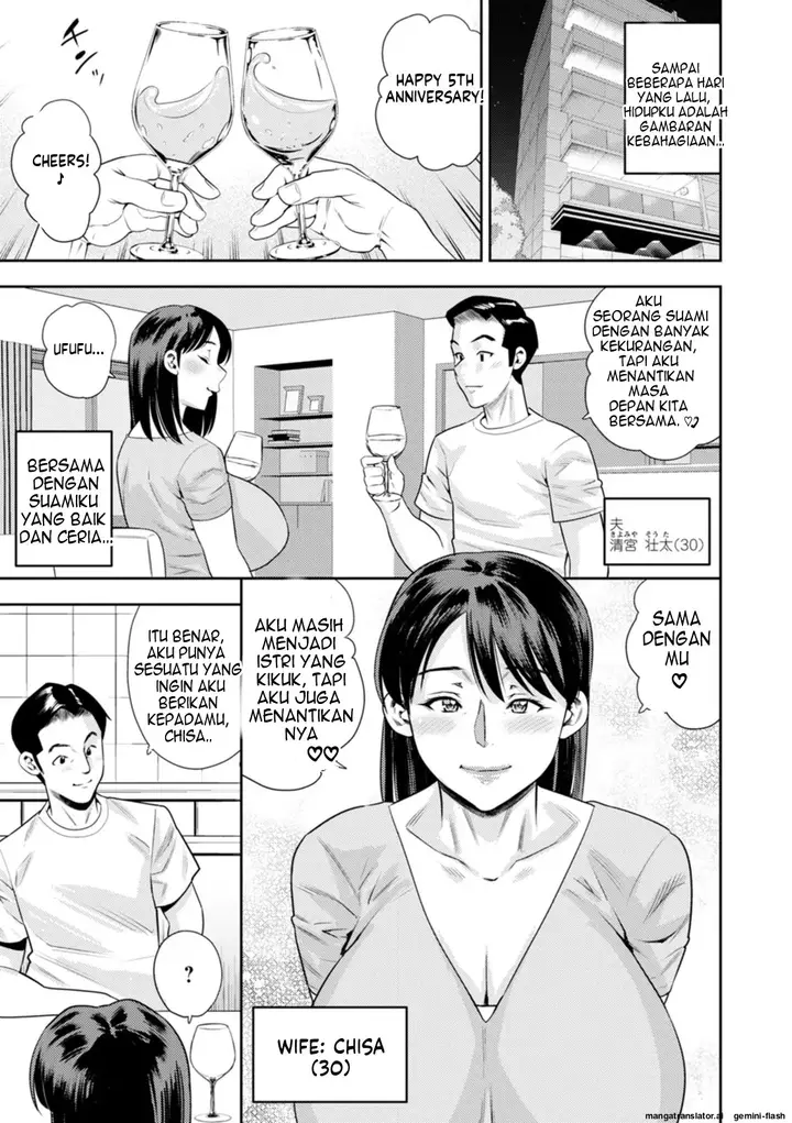 image-komik-mesugao-zaki-chapter-01-6/191