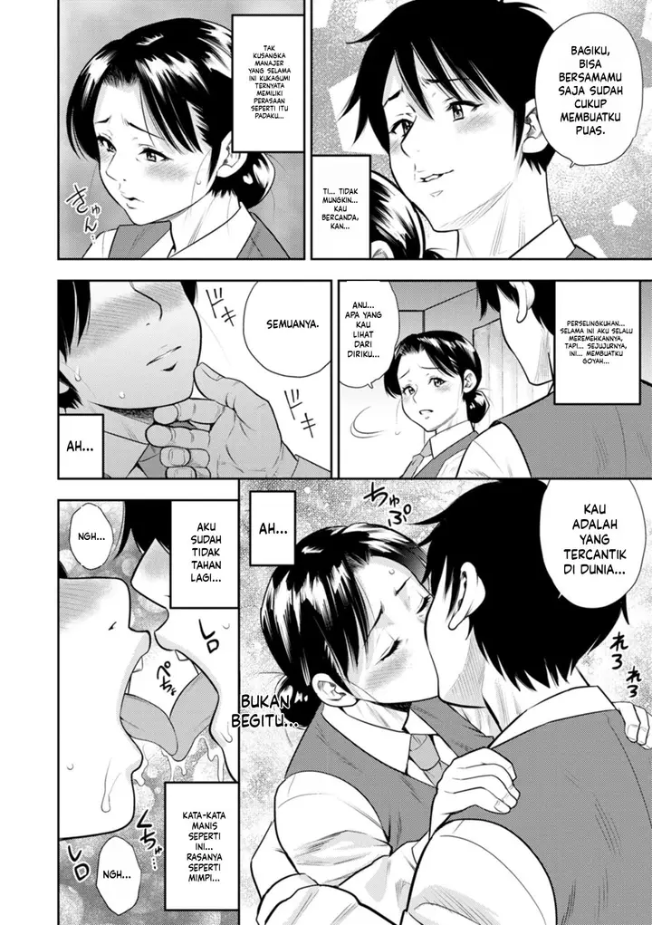 image-komik-mesugao-zaki-chapter-03-5/18