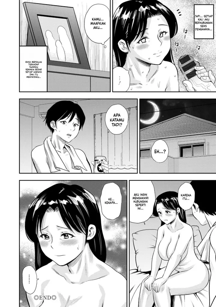 image-komik-mesugao-zaki-chapter-03-17/18
