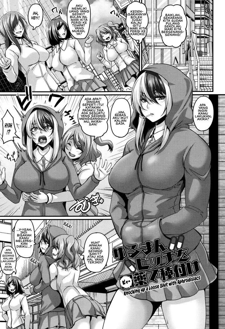 image-komik-mesuiki-chapter-03-2/27