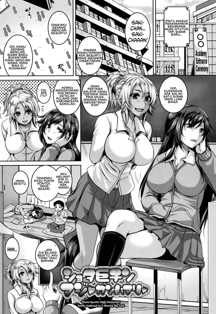 image-komik-mesuiki-chapter-07-2/27