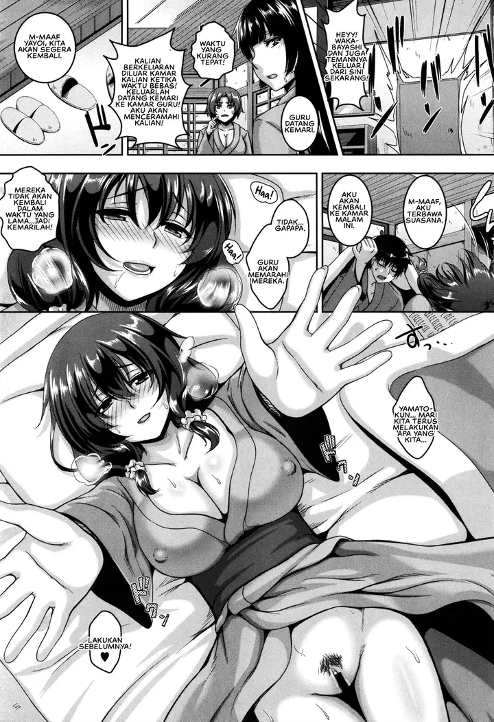 image-komik-mesuiki-chapter-09-14/27