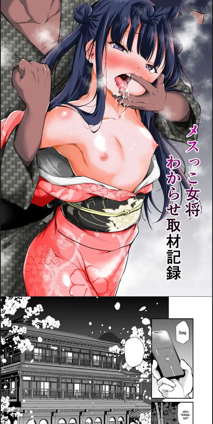 image-komik-mesukko-okami-wakarase-shuzai-chapter-01-end-0/26