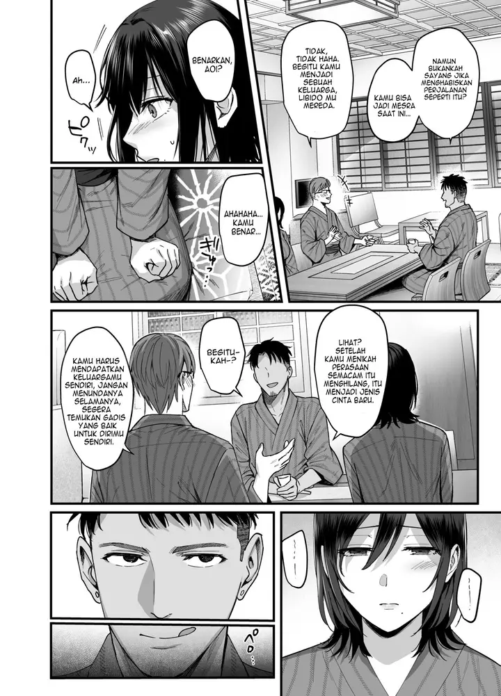 image-komik-mesunoyado-tsuma-wa-midare-kegasareru-chapter-1-11/51