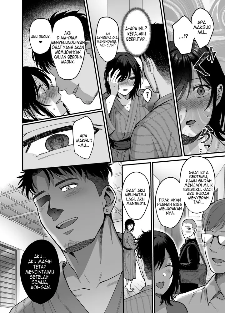 image-komik-mesunoyado-tsuma-wa-midare-kegasareru-chapter-1-15/51
