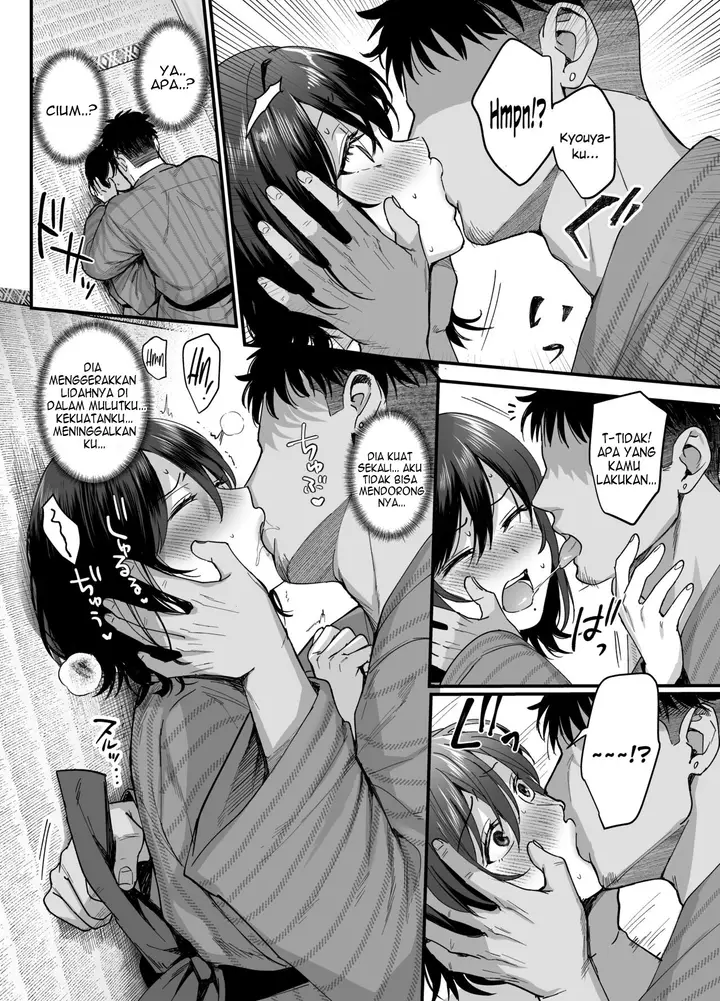 image-komik-mesunoyado-tsuma-wa-midare-kegasareru-chapter-1-16/51