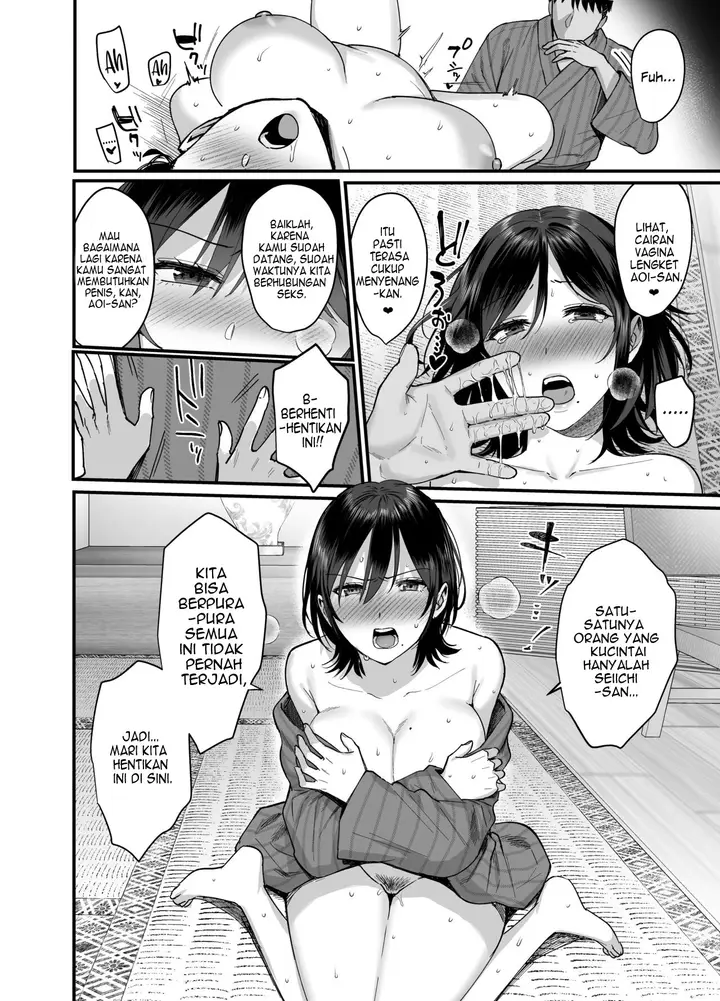 image-komik-mesunoyado-tsuma-wa-midare-kegasareru-chapter-1-21/51