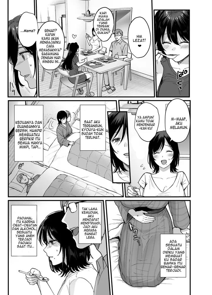 image-komik-mesunoyado-tsuma-wa-midare-kegasareru-chapter-1-44/51