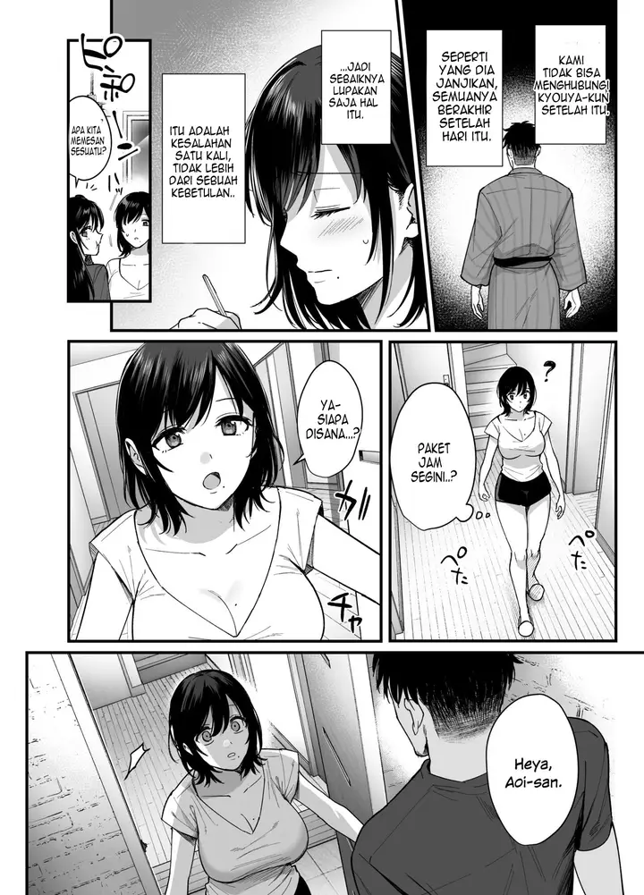 image-komik-mesunoyado-tsuma-wa-midare-kegasareru-chapter-1-45/51