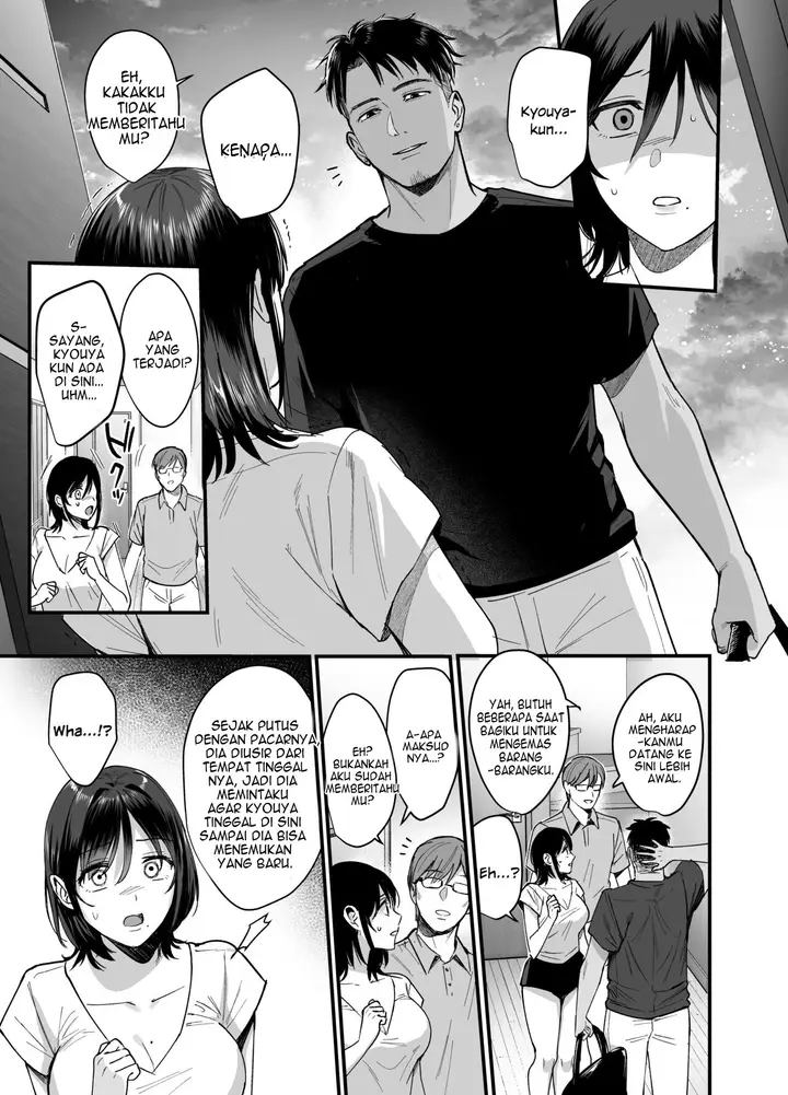 image-komik-mesunoyado-tsuma-wa-midare-kegasareru-chapter-1-46/51