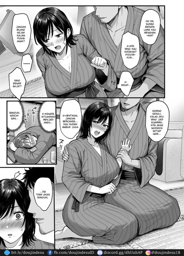 image-komik-mesunoyado-tsuma-wa-midare-chapter-01-end-12/50