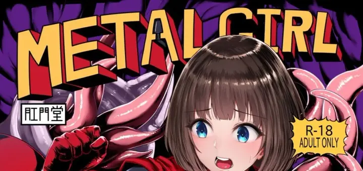 image-komik-metal-girl-chapter-01-0/178
