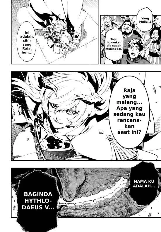 image-komik-metaphor-refantazio-chapter-2-3/42