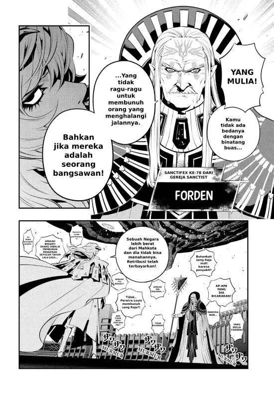 image-komik-metaphor-refantazio-chapter-2-9/42