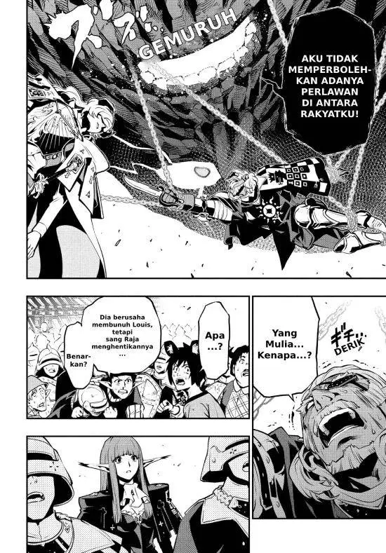 image-komik-metaphor-refantazio-chapter-2-13/42