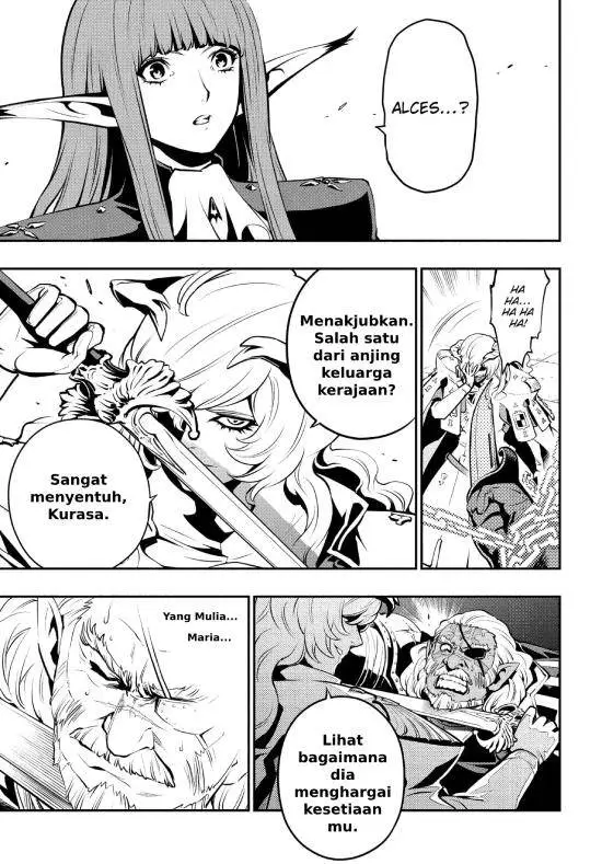 image-komik-metaphor-refantazio-chapter-2-14/42