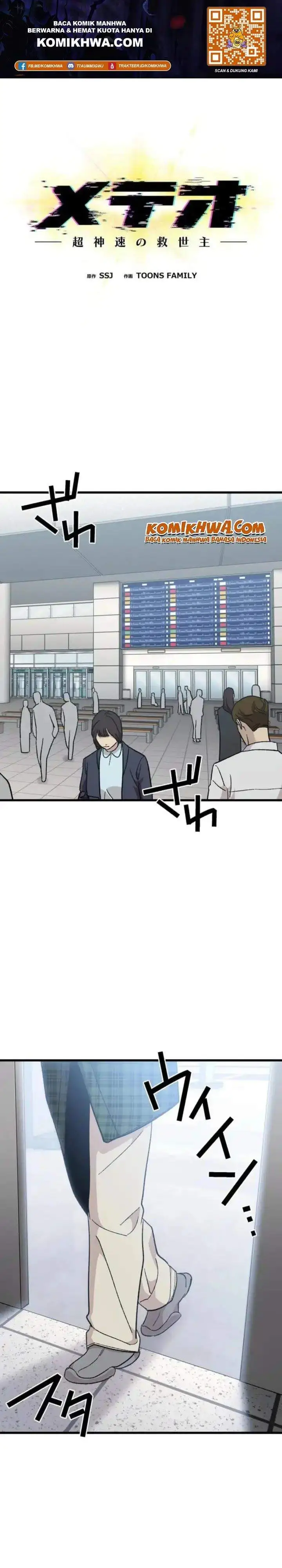 image-komik-meteor-the-savior-of-blinding-speed-chapter-10-0/36