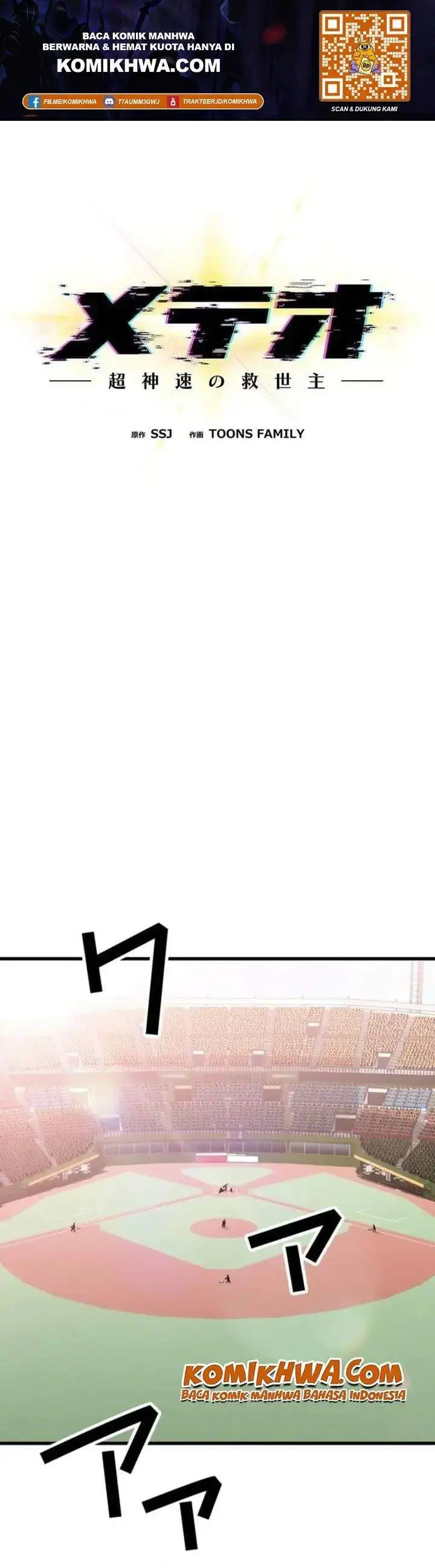 image-komik-meteor-the-savior-of-blinding-speed-chapter-12-0/33