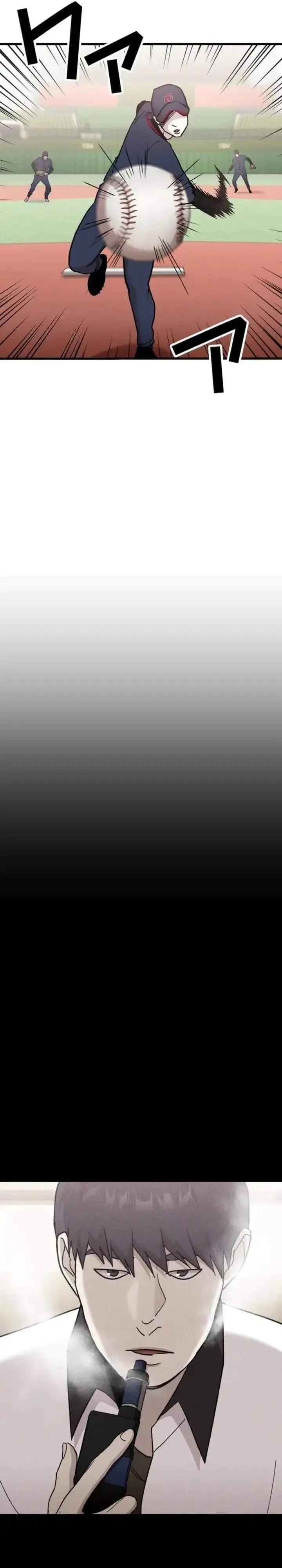 image-komik-meteor-the-savior-of-blinding-speed-chapter-12-2/33