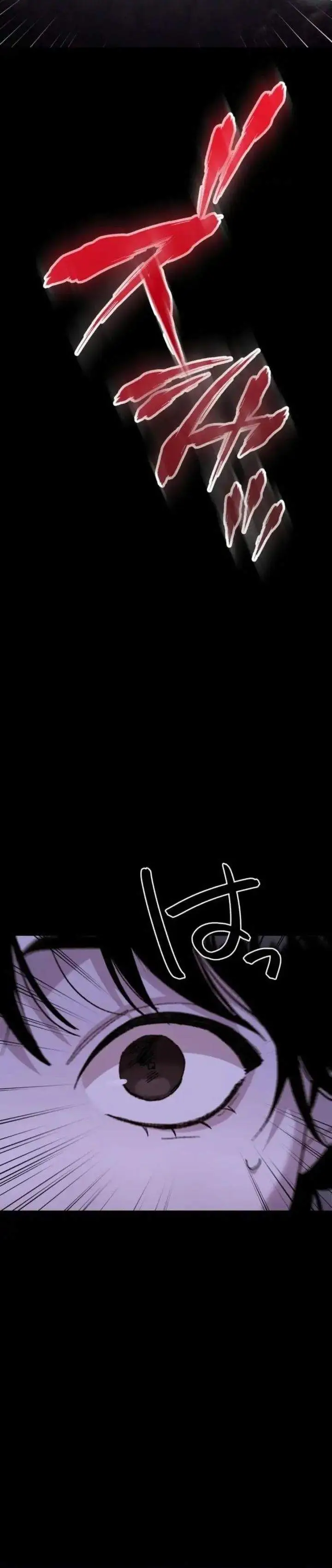 image-komik-meteor-the-savior-of-blinding-speed-chapter-14-26/36