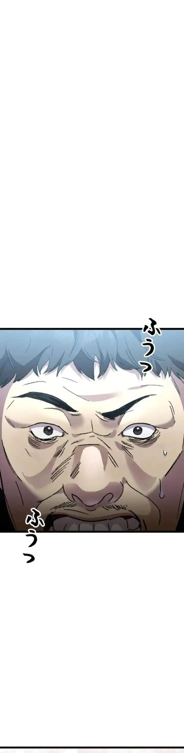 image-komik-meteor-the-savior-of-blinding-speed-chapter-15-31/34