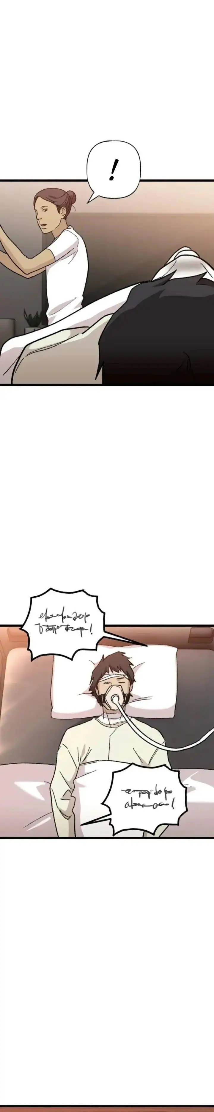 image-komik-meteor-the-savior-of-blinding-speed-chapter-16-7/38