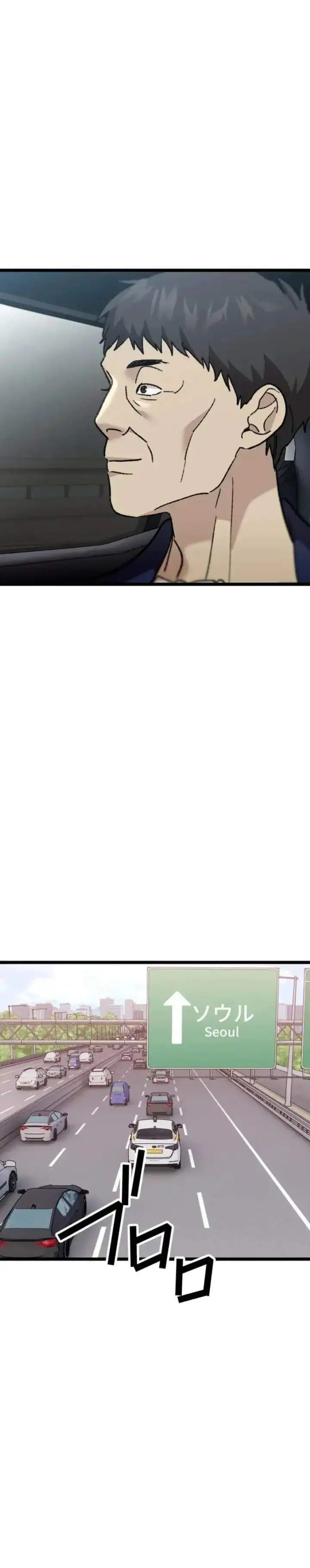 image-komik-meteor-the-savior-of-blinding-speed-chapter-16-20/38