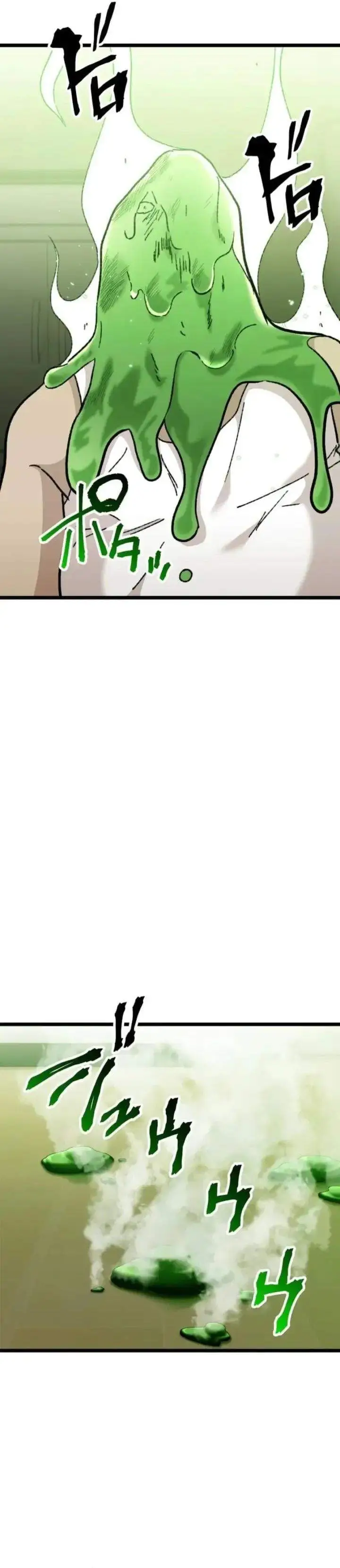 image-komik-meteor-the-savior-of-blinding-speed-chapter-16-33/38