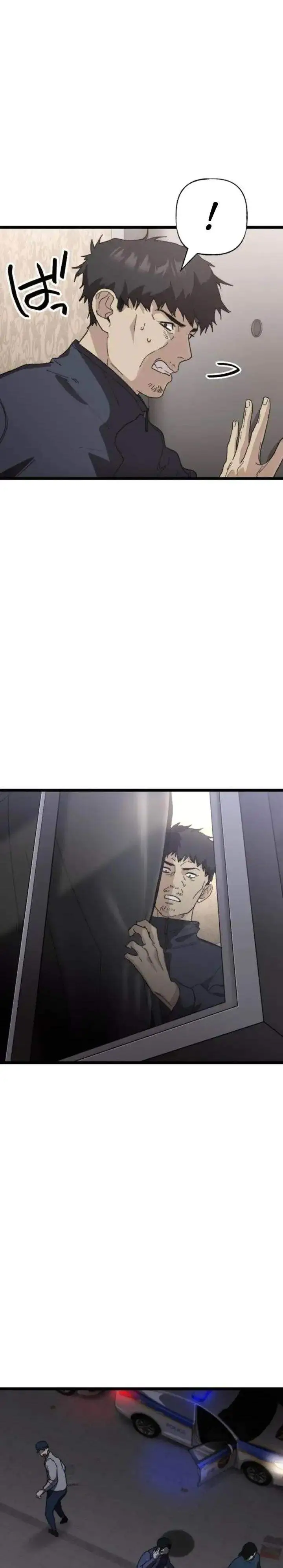 image-komik-meteor-the-savior-of-blinding-speed-chapter-17-12/32