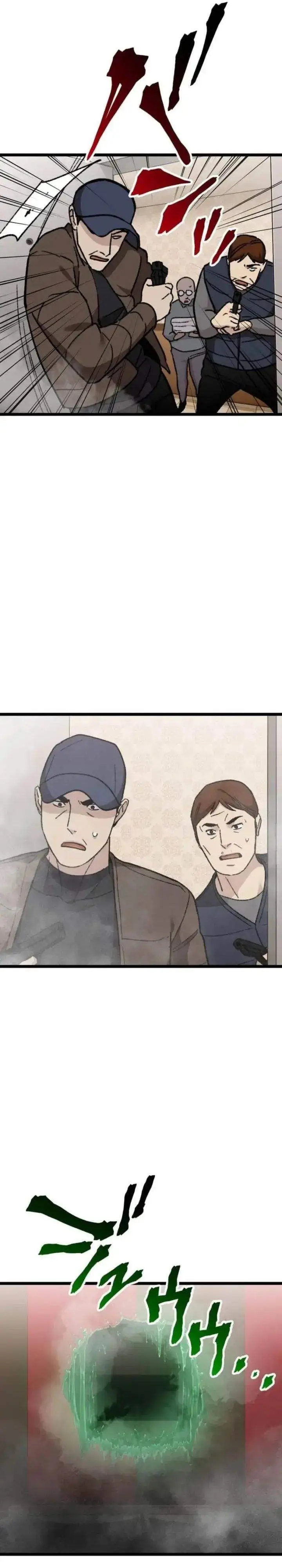 image-komik-meteor-the-savior-of-blinding-speed-chapter-17-16/32