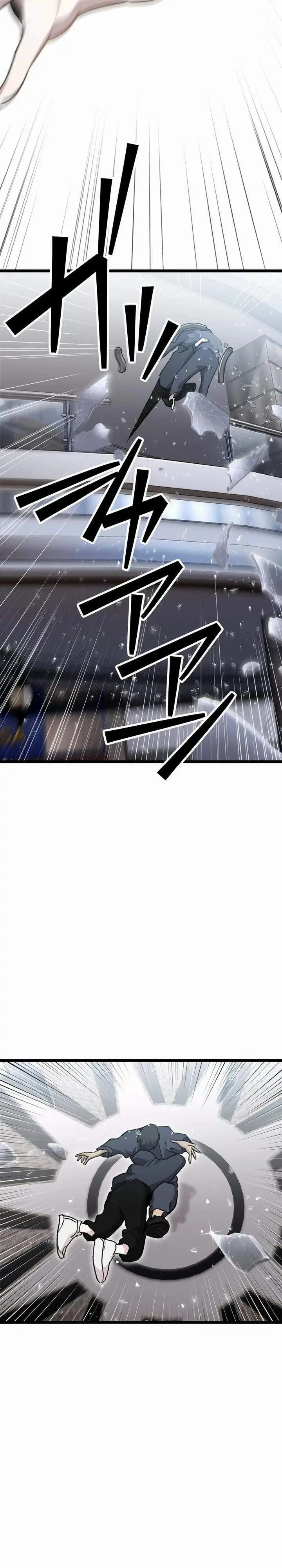 image-komik-meteor-the-savior-of-blinding-speed-chapter-18-7/32