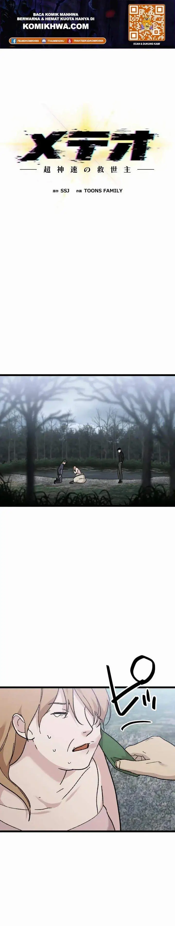 image-komik-meteor-the-savior-of-blinding-speed-chapter-19-0/29