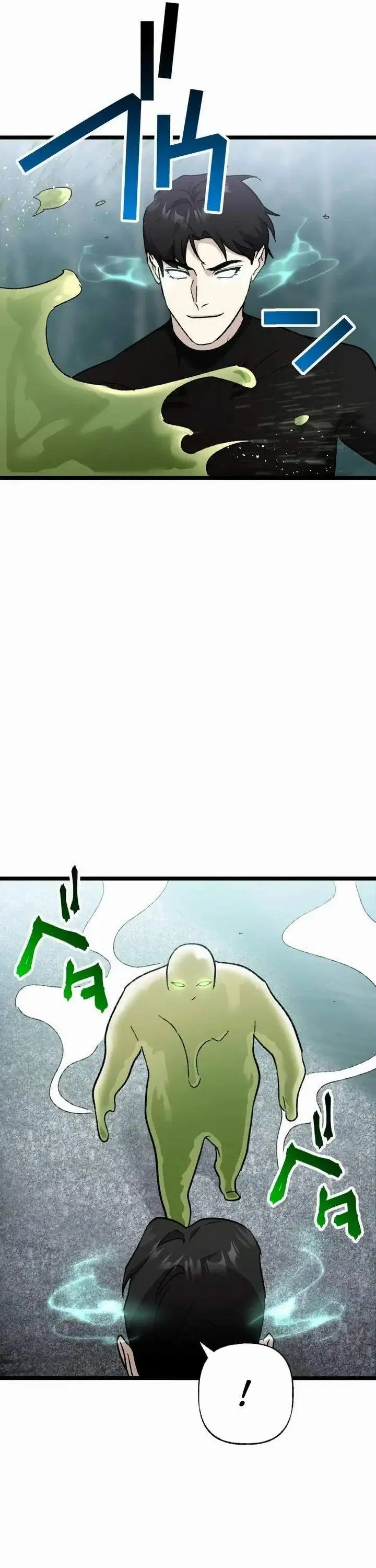 image-komik-meteor-the-savior-of-blinding-speed-chapter-19-14/29