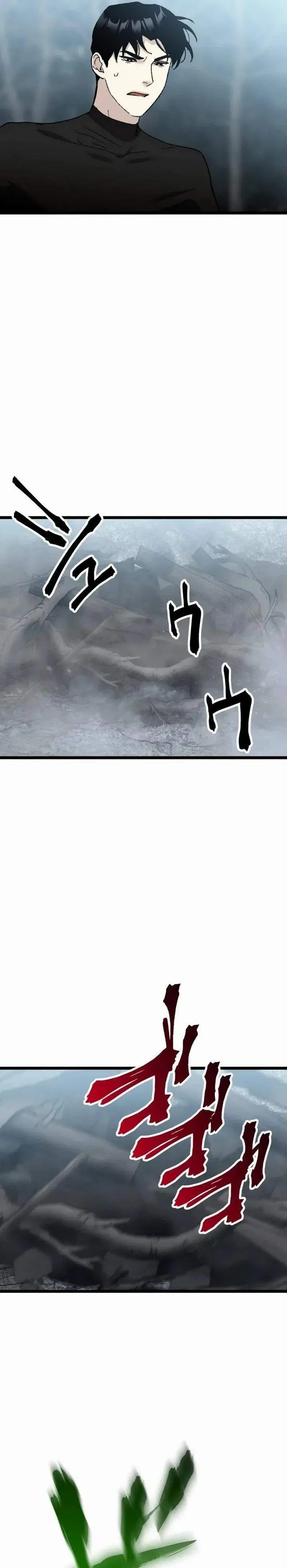 image-komik-meteor-the-savior-of-blinding-speed-chapter-19-21/29