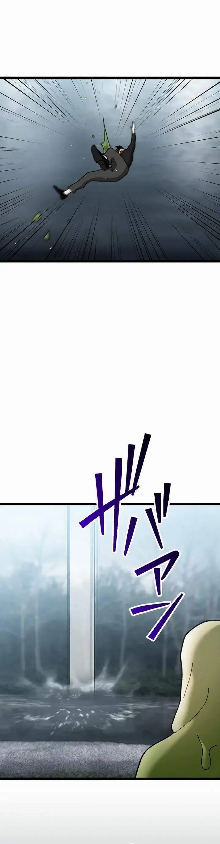 image-komik-meteor-the-savior-of-blinding-speed-chapter-19-24/29