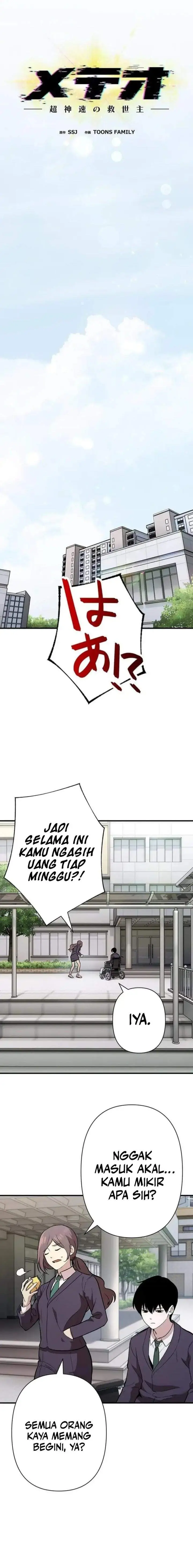 image-komik-meteor-the-savior-of-blinding-speed-chapter-2-17/35