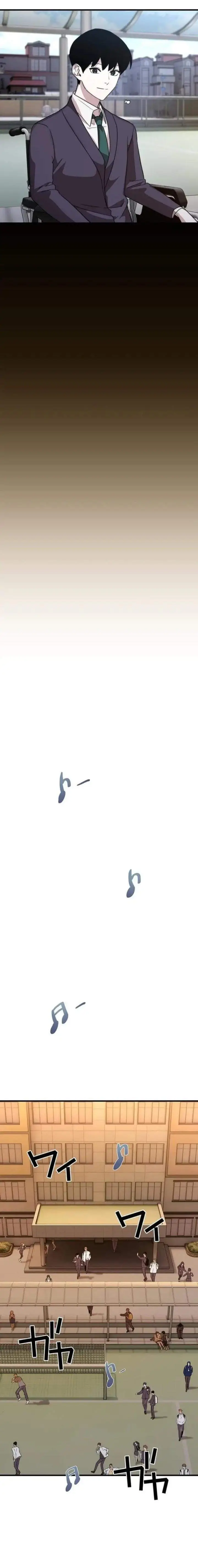 image-komik-meteor-the-savior-of-blinding-speed-chapter-2-20/35