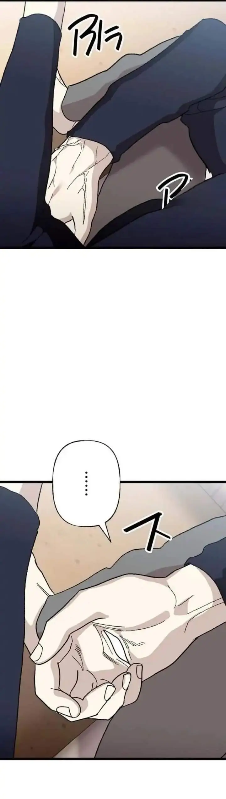 image-komik-meteor-the-savior-of-blinding-speed-chapter-21-16/52