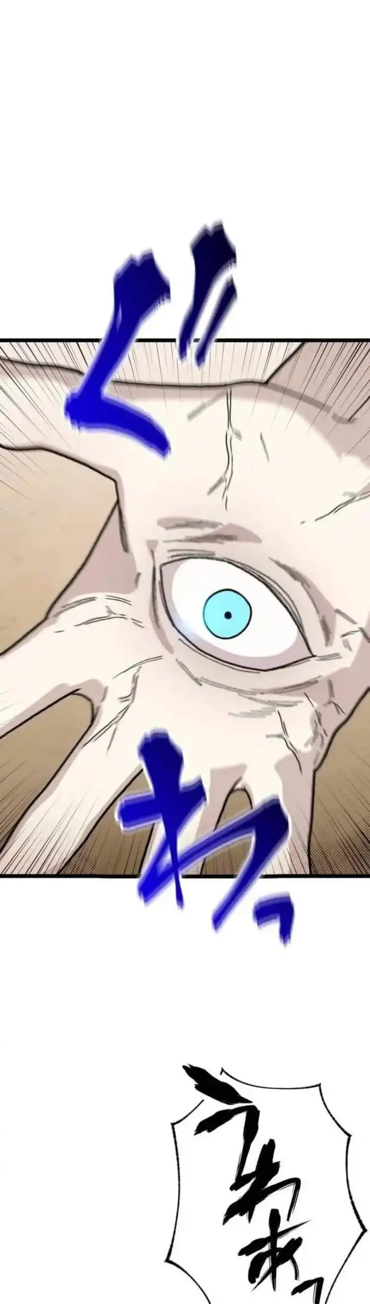 image-komik-meteor-the-savior-of-blinding-speed-chapter-21-17/52